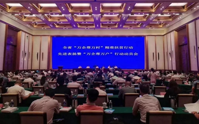 大奖国际18dj18(中国游)官方网站