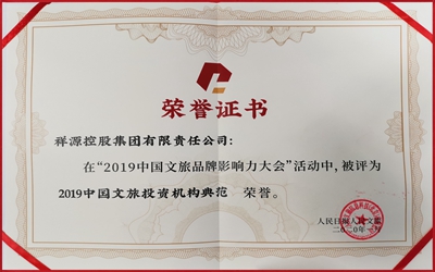 大奖国际18dj18(中国游)官方网站