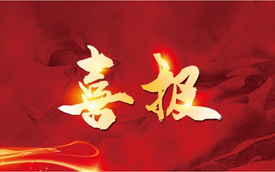 大奖国际18dj18(中国游)官方网站