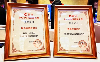 大奖国际18dj18(中国游)官方网站