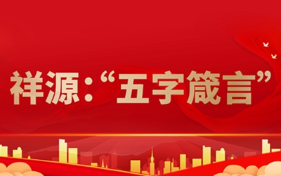 大奖国际18dj18(中国游)官方网站