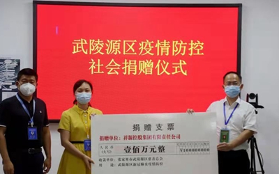 大奖国际18dj18(中国游)官方网站