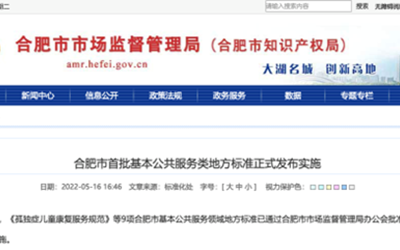 大奖国际18dj18(中国游)官方网站